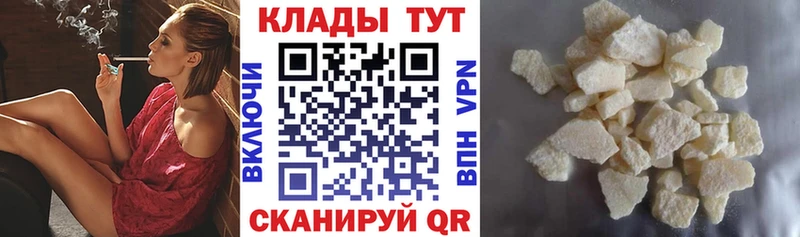 Купить Alpha PVP  Амфетамин  МЕФ  ГАШИШ  Марихуана  Починок