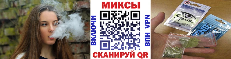 Бутират Butirat  Купить закладки  Починок 