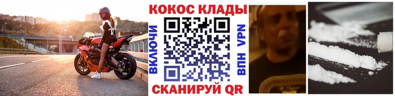 COCAIN Колумбийский  Купить где  Починок 