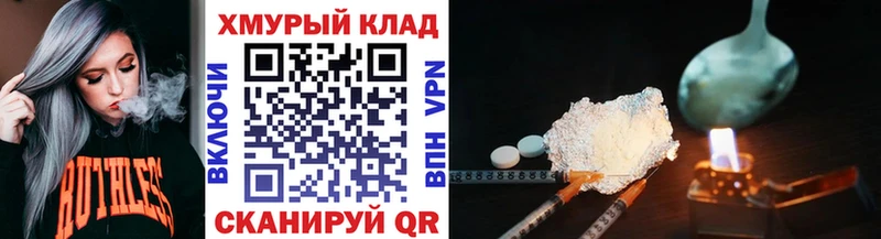 Купить где  Починок  Героин герыч 
