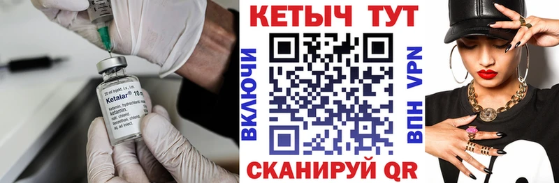 Купить  Починок  Кетамин VHQ 
