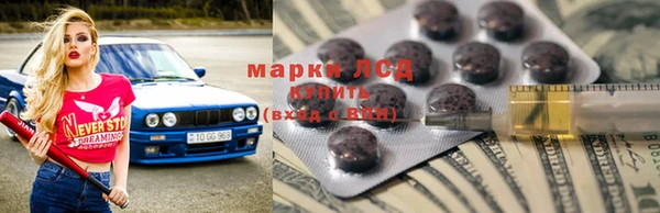 альфа пвп VHQ Осинники