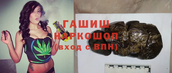 альфа пвп VHQ Осинники