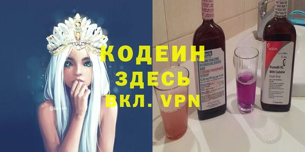 альфа пвп VHQ Осинники
