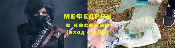 альфа пвп VHQ Осинники