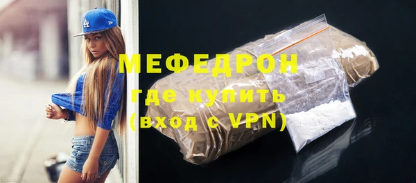 альфа пвп VHQ Осинники