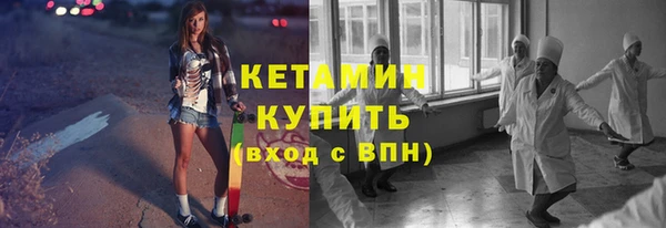альфа пвп VHQ Осинники
