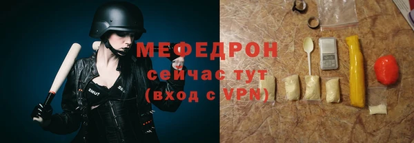 альфа пвп VHQ Осинники