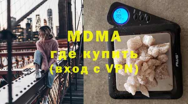 альфа пвп VHQ Осинники