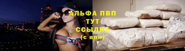 бутират Пестово