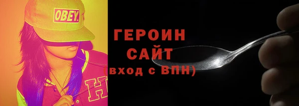 альфа пвп VHQ Осинники