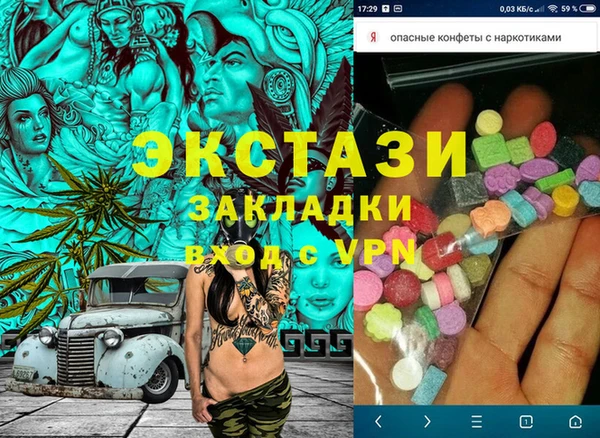 альфа пвп VHQ Осинники