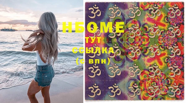 альфа пвп VHQ Осинники