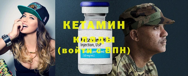 альфа пвп VHQ Осинники