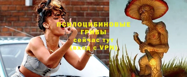 альфа пвп VHQ Осинники