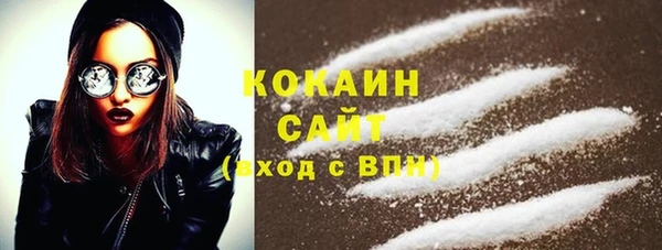 альфа пвп VHQ Осинники