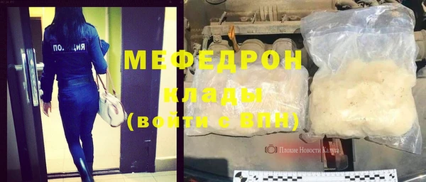 альфа пвп VHQ Осинники