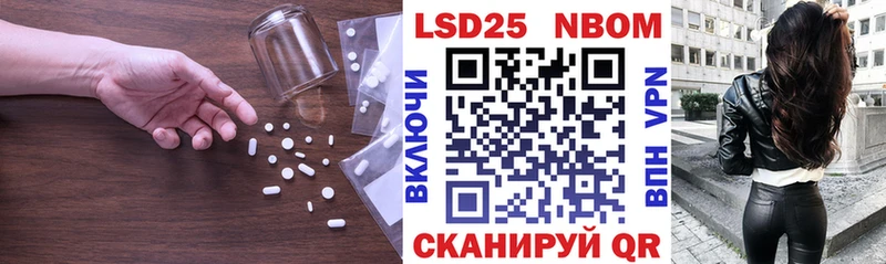 ЛСД экстази кислота  Купить закладки  Починок 