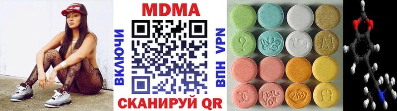 МДМА crystal  Купить где  Починок 