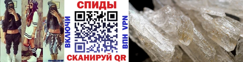 Купить закладки  Починок  Метамфетамин винт 