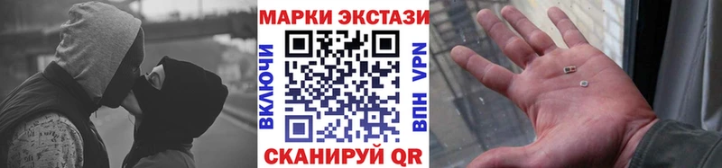Купить где  Починок  Марки N-bome 1500мкг 