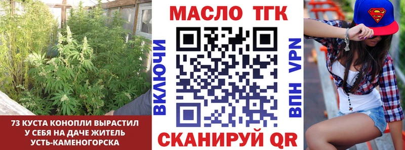 ТГК гашишное масло  Купить  Починок 