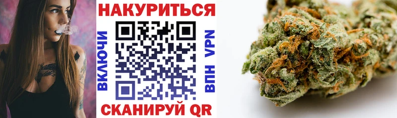 Купить где  Починок  Каннабис тримм 